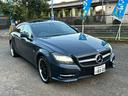 ＣＬＳクラス ＣＬＳ３５０ブルーエフィシェンシＡＭＧスポーツパケジ　ＴＶ　バックカメラ　ＡＭＧ　サンルーフ（3枚目）