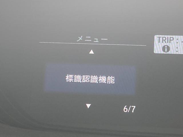 ハイブリッド・Ｇホンダセンシング　純正ナビ　Ｂカメラ　６人乗り　路外逸脱警報　衝突軽減ブレーキ　両側パワースライドドア　先行車発進告知　レーンキープアシスト　ＥＴＣ　ＬＥＤオートライト　ステアリングリモコン　後席ロールシェイド　禁煙車(33枚目)