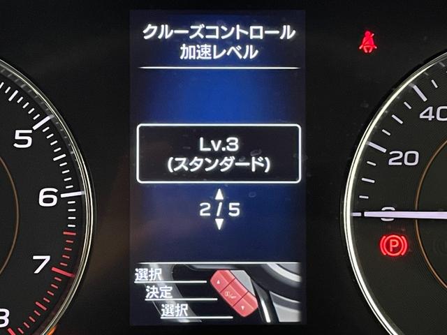 １．６ｉ－Ｌ　アイサイト　ＳＤナビ　フルセグＴＶ　ＡＭ　ＦＭ　ＣＤ　ＤＶＤ　Ｂｌｕｅｔｏｏｔｈ　ＨＤＭＩ入力端子　純正１７インチアルミホイール　ステアリングレスポンシブルライト　パドルシフト　ルーフレール　保証書　禁煙車(33枚目)