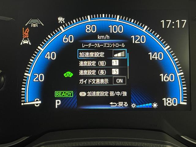 ハイブリッドＳ－Ｚ　登録済未使用車　純正１０．５型ディスプレイ（ナビ付）　快適利便パッケージＨｉｇｈ　プリクラッシュセーフティ　レーンアシスト　両側パワースライドドア　シートヒーター（１列目／２列目）　パワーバックドア(35枚目)