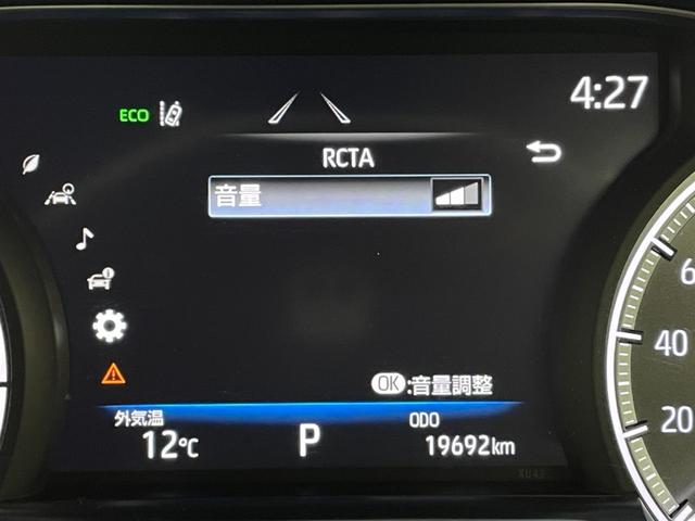 Ｚ　純正１２．３インチナビ　ＪＢＬプレミアムサウンド　トヨタセーフティセンス　レーダークルーズコントロール　パノラミックビューモニター　デジタルインナーミラー　ＬＥＤライト　純正１９インチアルミ　禁煙(34枚目)