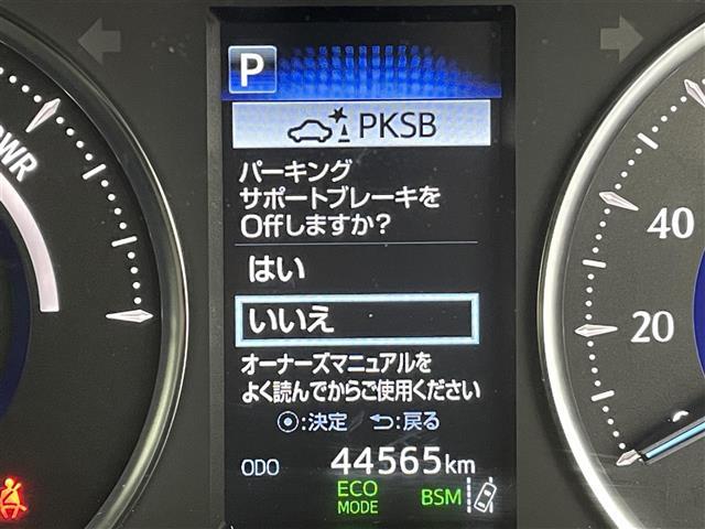 ヴェルファイアハイブリッド ＺＲ　純正１０型ナビ　純正後席モニター　バックカメラ　ブラインドスポットモニター　パワーバックドア　両側パワースライドドア　衝突軽減　レーントレーシングアシスト　レーダークルコン　クリアランスソナー　禁煙車（9枚目）