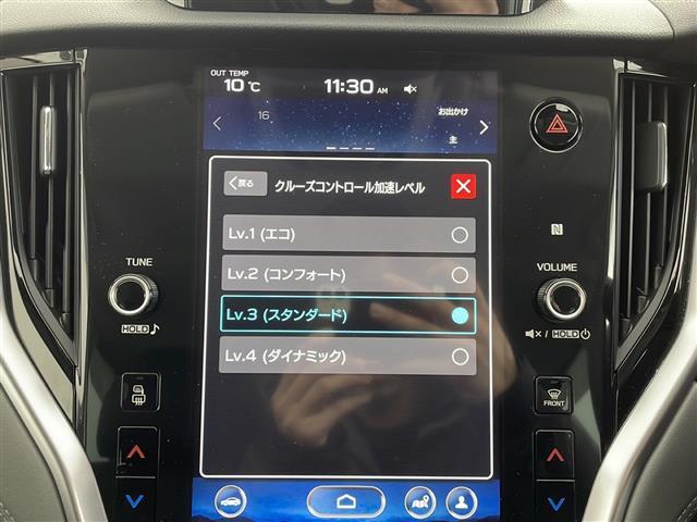 レガシィアウトバック Ｘ－ブレイクＥＸ　純正１１．６型ナビ　アイサイトセーフティープラス　アイサイトＸテクノロジー　ステアリングヒーター　ドライブレコーダー　　衝突被害軽減ブレーキ　レーンアシスト　アダプティブクルーズコントロール　禁煙車（10枚目）