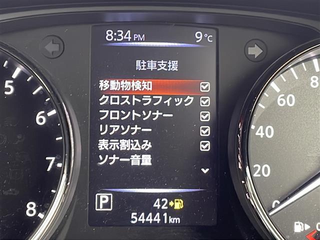 ２０Ｘ　後期型　純正９型ナビ　ハンズフリーパワーバックドア　全周囲　デジタルインナーミラー　フルセグ　プロパイロット　　後側方車両検知警報　クロストラフィックアラート　ＥＴＣ　前後ドラレコ　ＬＥＤ　禁煙(12枚目)