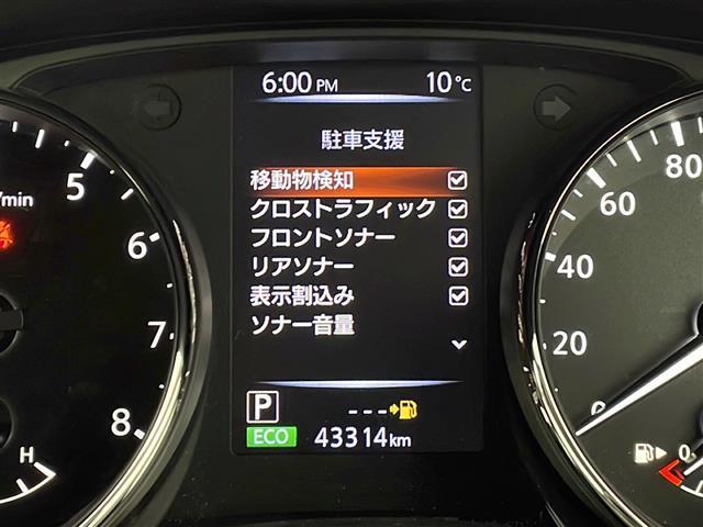 エクストレイル ２０Ｘｉ　プロパイロット　ブラインドスポットモニター　ＲＣＴＡ　純正７型ナビ　ＥＴＣ　ドラレコ　エマージェンシーブレーキ　レーンキープアシスト　インテリジェントルームミラー　アラウンドビューモニター　禁煙車（10枚目）