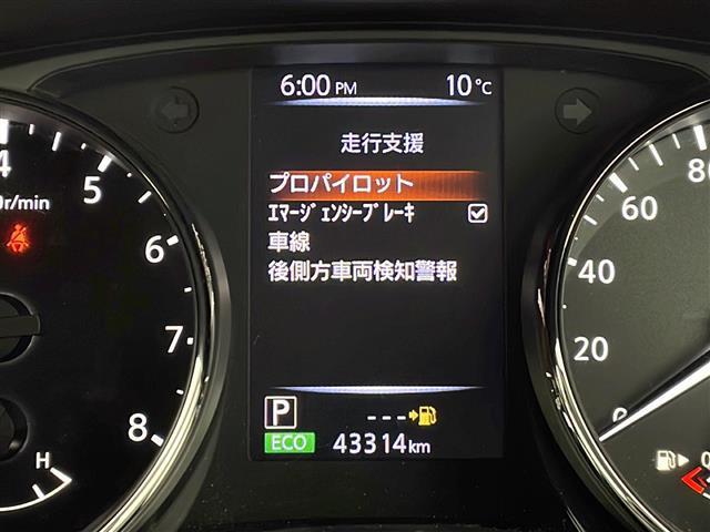 エクストレイル ２０Ｘｉ　プロパイロット　ブラインドスポットモニター　ＲＣＴＡ　純正７型ナビ　ＥＴＣ　ドラレコ　エマージェンシーブレーキ　レーンキープアシスト　インテリジェントルームミラー　アラウンドビューモニター　禁煙車（11枚目）