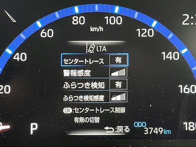 Ｚ　純正８インチディスプレイオーディオ　ナビ機能付　バックカメラ　トヨタセーフティセンス　前席シートヒーター　レーダークルーズコントロール　プリクラッシュセーフティ　ＥＴＣ　前後ドライブレコーダー　禁煙車(28枚目)
