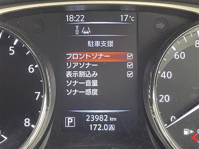 日産 エクストレイル