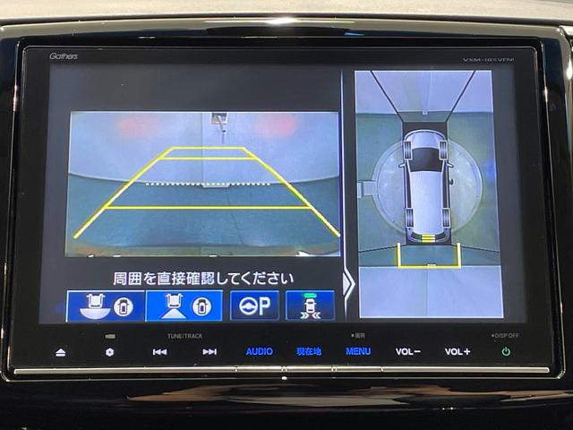 オデッセイハイブリッド ハイブリッドアブソルート・ＥＸホンダセンシング　純正９インチナビ　マルチビューカメラシステム　スマートパーキングアシスト　両側パワースライドドア　運転席パワーシート　前席シートヒーター　衝突軽減ブレーキ　ブランドスポットインフォメーション　禁煙車（5枚目）