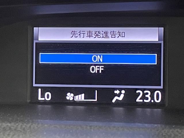 ノア ハイブリッドＳｉ　ダブルバイビーＩＩ　純正９型ナビ　純正１２型フリップダウンモニター　シートヒーター　バックカメラ　電動パワースライドドア　トヨタセーフティセンスＣ　クルーズコントロール　ＥＴＣ２．０　前方／車内ドライブレコーダー　禁煙車（9枚目）