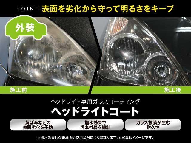 ミラトコット Ｇ　リミテッド　ＳＡＩＩＩ　７インチナビ　パノラマモニター　コーナーセンサー　ＬＥＤヘッドライト　オートライト　前方ドライブレコーダー　前席シートヒーター　アイドリングストップ　ＥＴＣ　プッシュスタート　スマートキー　禁煙車（70枚目）