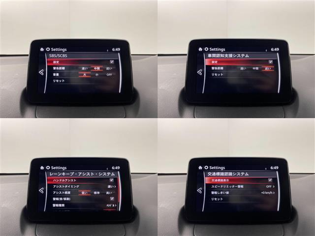 ＭＡＺＤＡ２ １５Ｓプロアクティブ　純正ナビ　３６０°ビューモニター　フルセグＴＶ　スマートブレーキサポート　レーダークルーズコントロール　ＢＳＭ　ドライブレコーダー　ＥＴＣ　アダプティブＬＥＤヘッドライト　ステアリングスイッチ　禁煙車（22枚目）