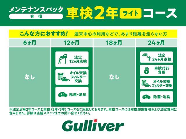 ＭＡＺＤＡ２ １５Ｓプロアクティブ　純正ナビ　３６０°ビューモニター　フルセグＴＶ　スマートブレーキサポート　レーダークルーズコントロール　ＢＳＭ　ドライブレコーダー　ＥＴＣ　アダプティブＬＥＤヘッドライト　ステアリングスイッチ　禁煙車（47枚目）