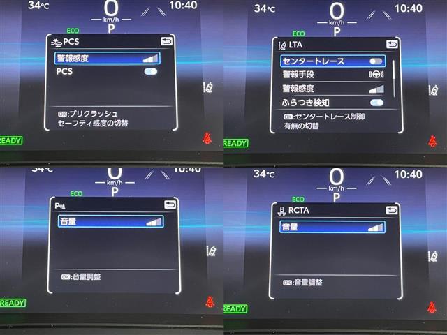 ハリアーハイブリッド Ｚ　レザーパッケージ　モデリスタエアロ　１２．３インチＪＢＬナビ　パノラミックビューモニター　おくだけ充電　ブラインドスポットモニター　デジタルインナーミラー　前後ドライブレコーダー　ヘッドアップディスプレイ　ＥＴＣ　禁煙（27枚目）