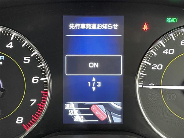 ＸＶ ２．０ｅ－Ｌ　アイサイト　セイフティプラス（運転支援）　ＢＳＭ　シートメモリー　パワーシート　シートヒーター　ルーフレール　純正８インチナビ　フロント／サイド／バックカメラ　ＥＴＣ２．０　純正ドライブレコーダー　４ＷＤ　禁煙車（30枚目）
