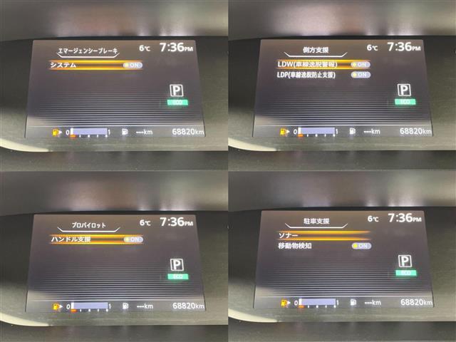 セレナ ハイウェイスター　Ｖセレクション　セーフティパックＢ　インテリジェントルームミラー　アラウンドビューモニター　プロパイロット　パーキングアシスト　純正フリップダウンモニター　純正ＳＤナビ　ハンズフリー両側パワースライドドア　禁煙車（22枚目）