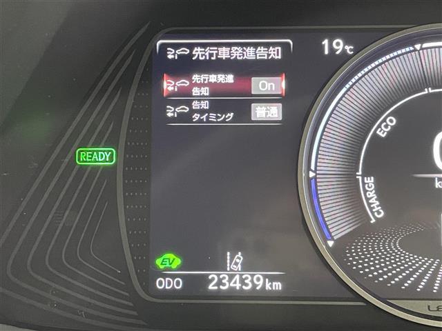 UX UX250h バージョンC パノラミックビューモニター BSM 純正10.3型メーカーナビ 合皮シート シートヒーター ポジションメモリー機能付パワーシート 追従クルーズコントロール LEDヘッドライト ETC2.0 禁煙車(27枚目)