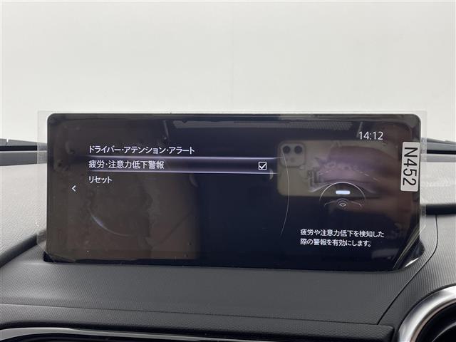 ロードスター Ｓレザーパッケージ　Ｖセレクション　６ＭＴ　ＢＯＳＥサウンド　純正８．８インチセンターディスプレイ　バックカメラ　プッシュスタート　スマートキー　ＥＴＣ　ＬＥＤヘッドランプ　シートヒーター　ナッパレザー（スポーツタン）シート　　禁煙車（20枚目）