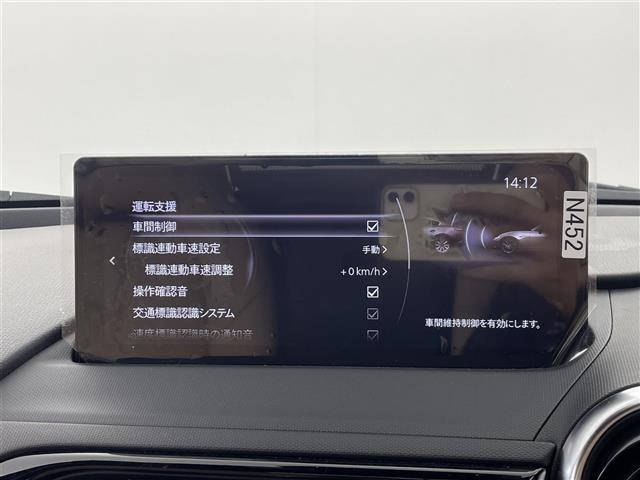 ロードスター Ｓレザーパッケージ　Ｖセレクション　６ＭＴ　ＢＯＳＥサウンド　純正８．８インチセンターディスプレイ　バックカメラ　プッシュスタート　スマートキー　ＥＴＣ　ＬＥＤヘッドランプ　シートヒーター　ナッパレザー（スポーツタン）シート　　禁煙車（21枚目）