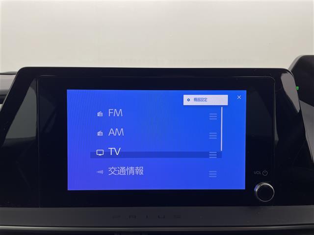 【フルセグ】地上デジタルテレビ放送サービスをハイビジョン画質で視聴したり、データ放送を受信したりすることができます。
