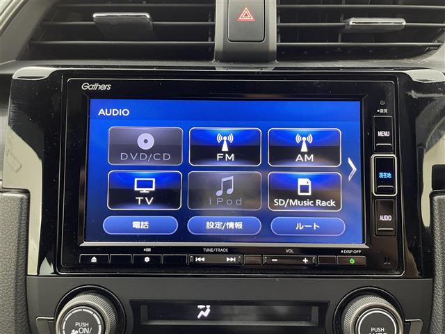 シビック ハッチバック 6速MT 純正7インチナビ 純正前後ドライブレコーダー バックカメラ ホンダセンシング 純正ビルトインETC2.0 衝突被害軽減ブレーキ 車線逸脱警報システム 前席シートヒーター ワンオーナー 禁煙車(16枚目)