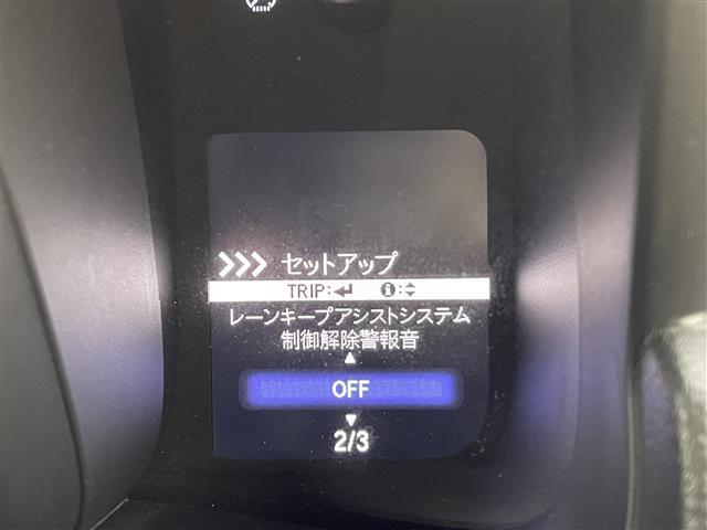 【車線維持支援システム（ＬＫＡＳ）】システムが車線（実線、破線）を検知し、クルマが車線の中央付近を維持して走行するようにステアリング操作を支援します！機能には限界があるためご注意ください。