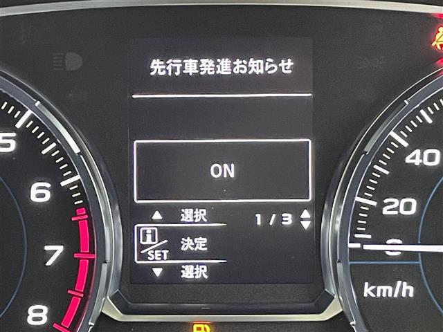 【先行車発進お知らせ】前方のクルマが発進して約３ｍ以上離れても発進しなかったとき、音と表示でお知らせします。