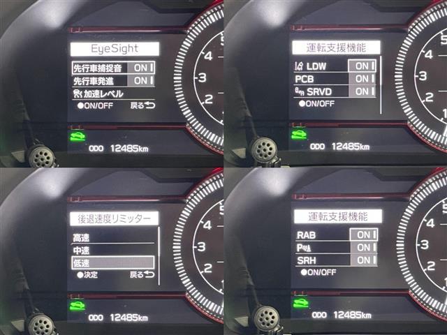 ＢＲＺ ＳＴＩ　スポーツ　純正９インチナビ　Ｂｒｅｍｂｏキャリパー　ＳＴＩフルエアロ　ＢＢＳアルミホイール　ＨＫＳマフラー　ＨＫＳエアクリーナー　ＨＫＳ車高調　アイサイト　バックカメラ　ドライブレコーダー　ＥＴＣ２．０　禁煙車（26枚目）