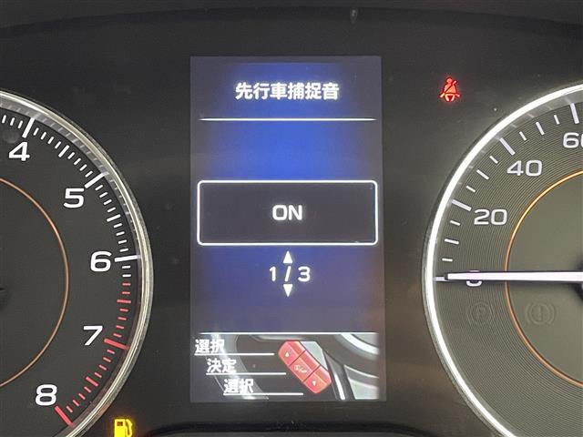 ＸＶ ２．０ｉ－Ｌ　アイサイト　純正８インチナビ　バック／サイドカメラ　スバルリヤビークルディテクション　運転支援　視界拡張　ＳＲＨ　ドライブレコーダー　ＬＥＤヘッドライト　スマートキー　プッシュスタート　ＥＴＣ　４ＷＤ　禁煙（23枚目）