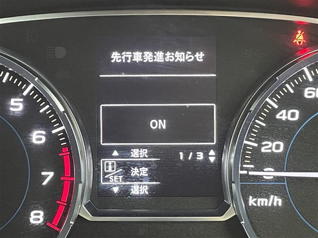 フォレスター Ｘ－ブレイク　アドバンスドセイフティパッケージ　ＢＳＭ　前席パワーシート　純正ＳＤナビ　バックカメラ　アイサイトＶｅｒ．３　前席／後席左右シートヒーター　ＥＴＣ　ＬＥＤヘッドライト　ルーフレール　４ＷＤ　禁煙車（23枚目）