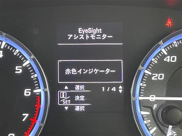 レヴォーグ 1.6GT-Sアイサイト 純正ナビ バックカメラ パワーシート 全車速追従機能付きクルーズコントロール ETC リヤビークルディテクション LEDヘッドライト ラゲッジマット トノカバー パドルシフト ターボ 4WD 禁煙車(13枚目)