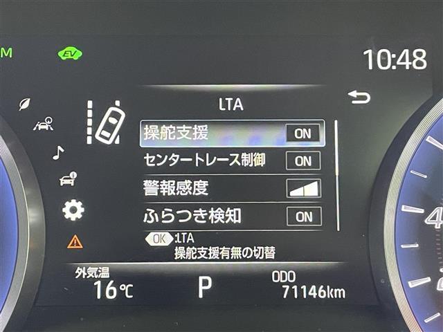 クラウンハイブリッド S Cパッケージ 社外RAYS20インチAW RS-Rダウンサス 純正メーカーナビ パノラミックビューモニター パワーシート シートヒーター ステアリングヒーター ドラレコ カラーHUD BSM 追従クルーズ ETC(12枚目)