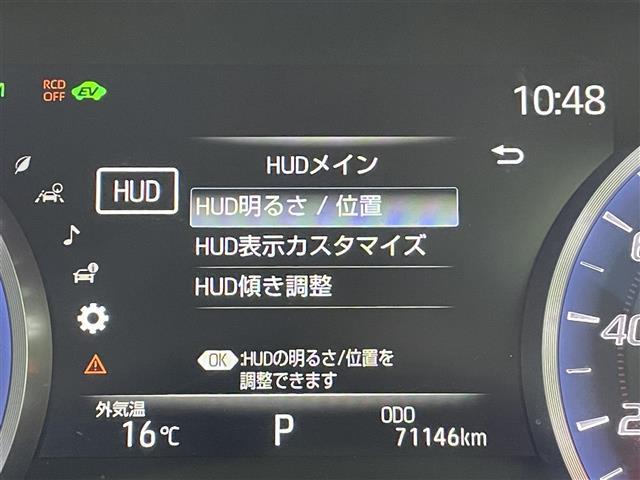 クラウンハイブリッド S Cパッケージ 社外RAYS20インチAW RS-Rダウンサス 純正メーカーナビ パノラミックビューモニター パワーシート シートヒーター ステアリングヒーター ドラレコ カラーHUD BSM 追従クルーズ ETC(15枚目)