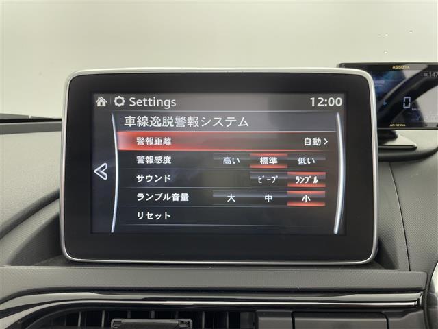 ロードスターRF RS BOSEサウンド BBS17インチアルミホイール BILSTEINサスペンション Bremboキャリパー シートヒーター ハーフレザー バックカメラ レーンキープアシスト アイドリングストップ 禁煙車(19枚目)