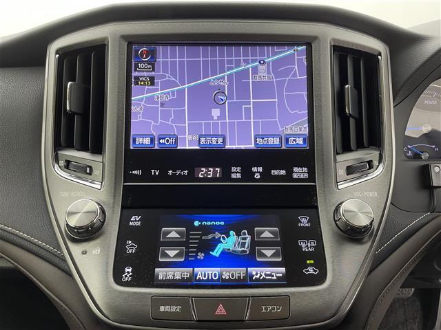 クラウンハイブリッド ロイヤルサルーン 純正8インチHDDナビ バックカメラ パワーシート ステアリングヒーター シートヒーター ドライブレコーダー クルーズコントロール プッシュスタート スマートキー ETC HIDヘッドライト 禁煙車(13枚目)