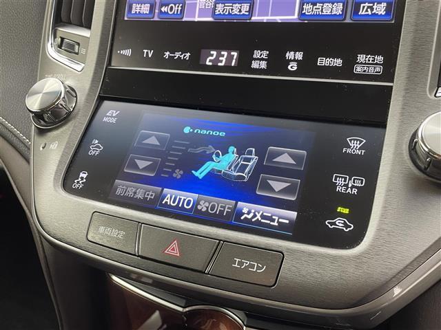 クラウンハイブリッド ロイヤルサルーン 純正8インチHDDナビ バックカメラ パワーシート ステアリングヒーター シートヒーター ドライブレコーダー クルーズコントロール プッシュスタート スマートキー ETC HIDヘッドライト 禁煙車(14枚目)