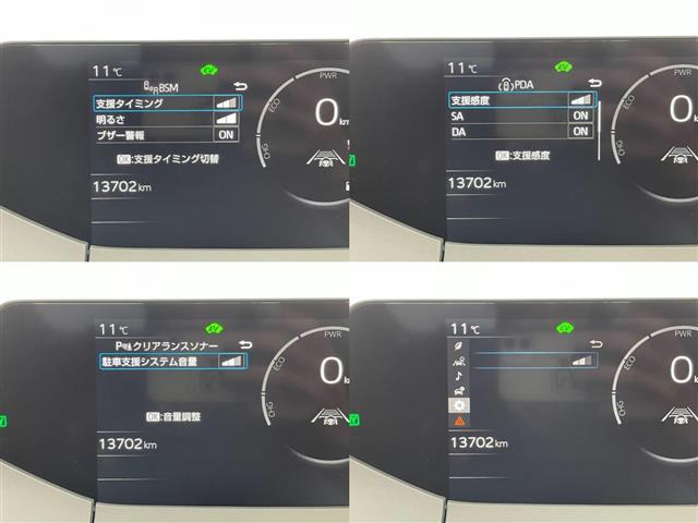 プリウス Ｚ　純正１２．３型ナビ　全周囲カメラ　レザーシート　シートヒーター　エアシート　パワーシート　パワーバックドア　置くだけ充電　デジタルインナーミラー　前後ドラレコ　ＢＳＭ　ビルトインＥＴＣ２．０　禁煙車（23枚目）