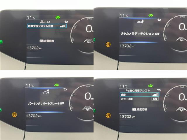 プリウス Ｚ　純正１２．３型ナビ　全周囲カメラ　レザーシート　シートヒーター　エアシート　パワーシート　パワーバックドア　置くだけ充電　デジタルインナーミラー　前後ドラレコ　ＢＳＭ　ビルトインＥＴＣ２．０　禁煙車（24枚目）