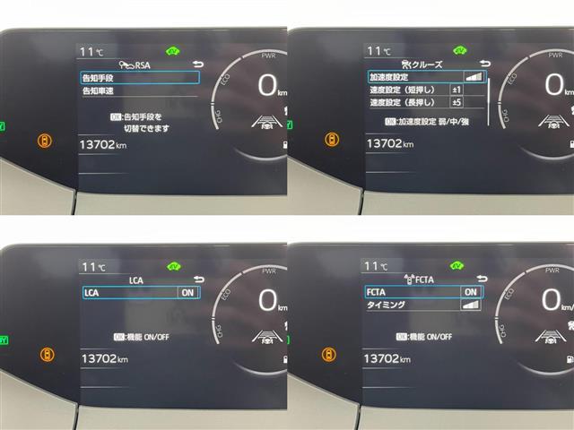 プリウス Ｚ　純正１２．３型ナビ　全周囲カメラ　レザーシート　シートヒーター　エアシート　パワーシート　パワーバックドア　置くだけ充電　デジタルインナーミラー　前後ドラレコ　ＢＳＭ　ビルトインＥＴＣ２．０　禁煙車（25枚目）