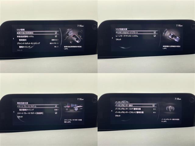 ＭＡＺＤＡ３ファストバック １５Ｓツーリング　純正８．８型ナビ　３６０度ビューモニター　ドライバーモニタリング　衝突軽減ブレーキ　アダプティブクルーズコントロール　ヘッドアップディスプレイ　ＥＴＣ　純正前後ドライブレコーダー　スマートキー　禁煙車（18枚目）