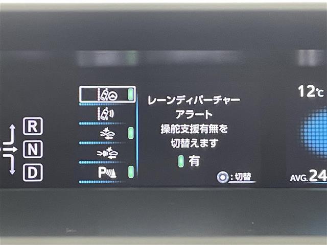 プリウス Ｓセーフティプラス　アルパイン９インチＳＤナビ　バックカメラ　パーキングアシスト　インテリジェントクリアランスソナー　トヨタセーフティセンス　カラーヘッドアップディスプレイ　ＬＥＤヘッドランプ　プッシュスタート　禁煙車（9枚目）