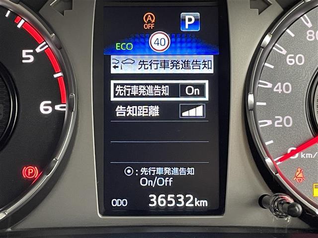 【先行車発進告知（発進遅れ告知機能）】信号待ちや渋滞での停止中、前のクルマが発進したことをお知らせし、追突事故を防ぎます！