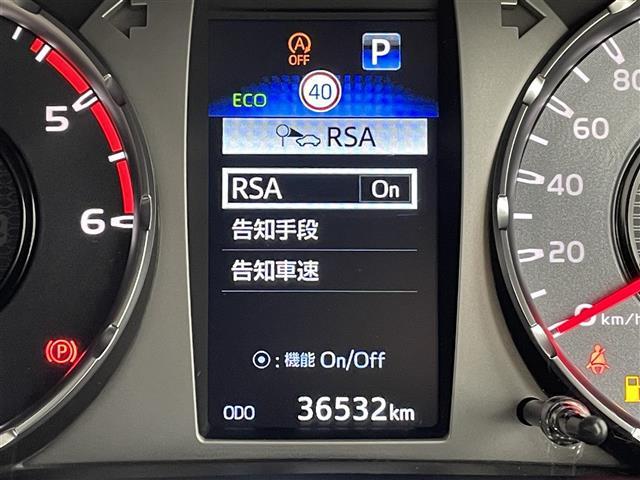 【ロードサインアシスト（ＲＳＡ）】カメラが道路標識を読み取り、インストルメントパネル内に表示します！制限速度や一時停止、進入禁止、はみ出し禁止などの交通規制の見落としを軽減します！