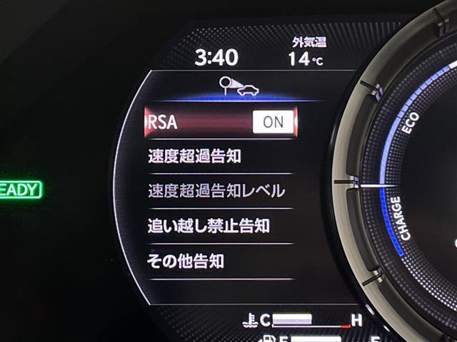 ＬＳ ＬＳ５００ｈ　Ｆスポーツ　４ＷＤ　ムーンルーフ　マークレビンソンオーディオ　純正ナビ　全周囲カメラ　ドラレコ　ビルトインＥＴＣ２．０　デジタルインナーミラー　シートベンチレーション　シートヒーター　ＬＴＡ　ＡＨＢ　禁煙車（25枚目）
