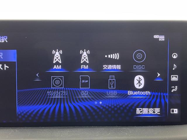 ＲＸ ＲＸ４５０ｈ　バージョンＬ　パノラマルーフ　純正ナビ　ＢＴ　フルセグ　全方位カメラ　パーキングサポートブレーキ　ステアリングヒーター　パワーシート　レクサスセーフティシステム　プリクラッシュセーフティ　レーントレーシングアシスト（6枚目）