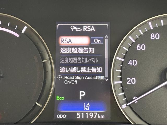 ＲＸ ＲＸ４５０ｈ　バージョンＬ　パノラマルーフ　純正ナビ　ＢＴ　フルセグ　全方位カメラ　パーキングサポートブレーキ　ステアリングヒーター　パワーシート　レクサスセーフティシステム　プリクラッシュセーフティ　レーントレーシングアシスト（11枚目）