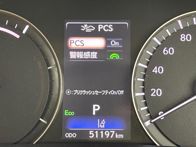 ＲＸ ＲＸ４５０ｈ　バージョンＬ　パノラマルーフ　純正ナビ　ＢＴ　フルセグ　全方位カメラ　パーキングサポートブレーキ　ステアリングヒーター　パワーシート　レクサスセーフティシステム　プリクラッシュセーフティ　レーントレーシングアシスト（12枚目）
