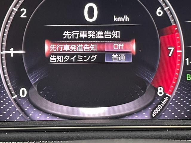 ＬＳ ＬＳ５００ｈ　エグゼクティブ　ムーンルーフ　マークレビンソン　純正１２．３型ＳＤナビ　パノラミックビューモニター　１１型リヤエンターテインメントシステム　レクサスセーフティシステム＋Ａ　デジタルインナーミラー　パワーシート　禁煙車（21枚目）