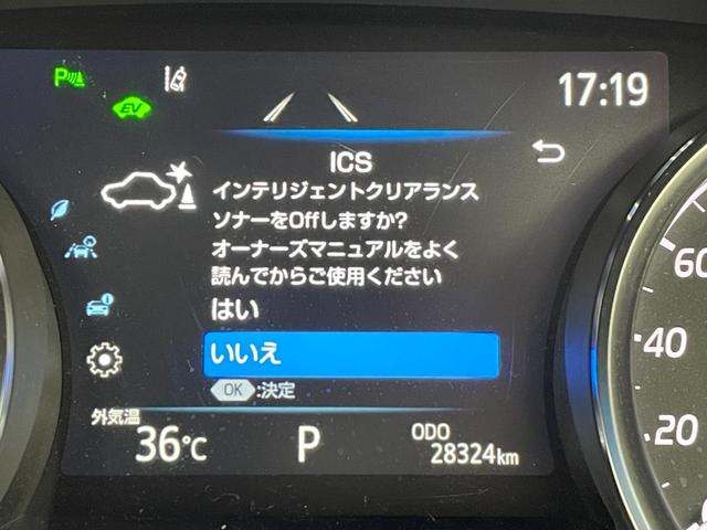 カムリ Ｇ　社外７インチナビ　バックカメラ　トヨタセーフティセンス　ＬＥＤヘッドランプ　ＬＥＤフォグランプ　電動パーキングブレーキ　オートブレーキホールド　ＥＴＣ　プッシュスタート　スマートキー　純正ＡＷ　禁煙車（9枚目）