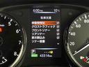 ２０Ｘｉ　プロパイロット　ブラインドスポットモニター　ＲＣＴＡ　純正７型ナビ　ＥＴＣ　ドラレコ　エマージェンシーブレーキ　レーンキープアシスト　インテリジェントルームミラー　アラウンドビューモニター　禁煙車（10枚目）